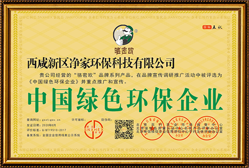 資質(zhì)證書(shū)