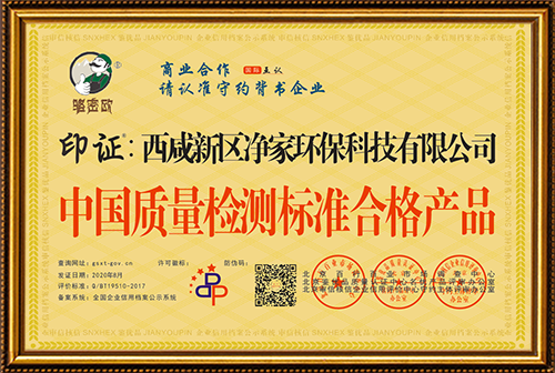 資質(zhì)證書(shū)